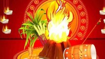 Lohri 2024 Wishes: Messages, WhatsApp Status, Facebook Status,Sms Wishes, Images।