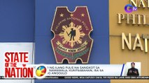 Case folder ng ilang pulis na sangkot sa drug cases, nawawala; Kuntsabahan, isa sa tinitingnang anggulo | SONA