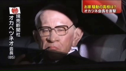 めちゃ×2イケてるッ! 家族騒動の裏側をオカツネ会長が激白🎤