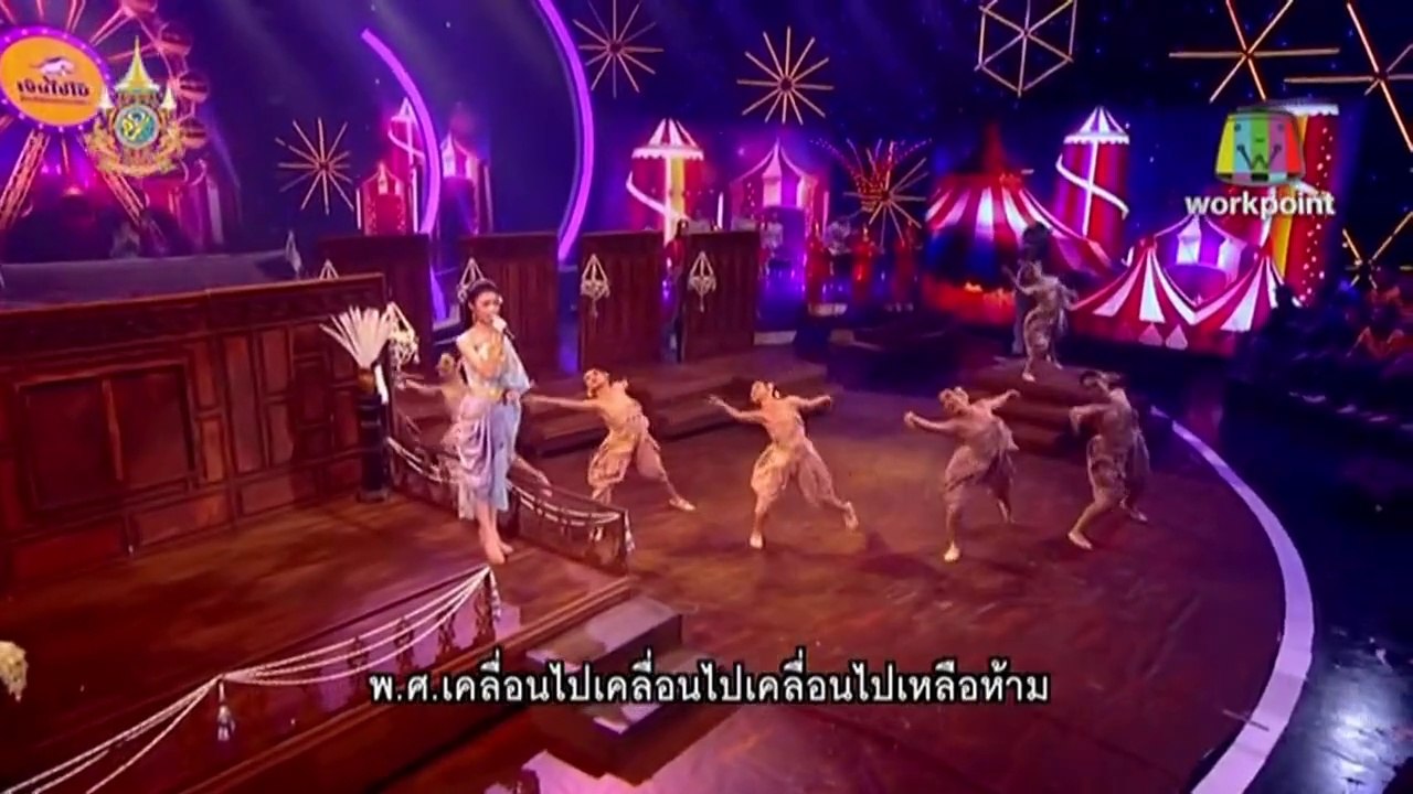 ชิงช้าสวรรค์ 2024 รอบเปิดวง คู่ที่ 2 โรงเรียนท่าแซะรัชดาภิเษก จ.ชุมพร vs โรงเรียนศึกษานารี กรุงเทพมหานคร วันที่ 12 มกราคม2567