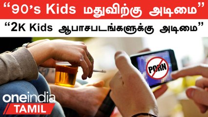 ஆபாச படம் தொடர்பான வழக்கில் நீதிபதி தெரிவித்த கருத்தால் அதிர்ச்சி