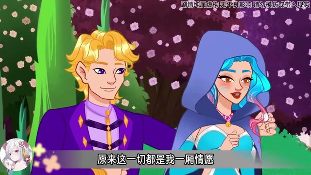 fox3नीली आँखों वाली परी,kids story,kids cartoon,hindi stories for kids,hindi story cartoon,hindi stories with moral,hindi stories fairy tales,hindi stories for childrens,moral stories in hindi,hindi cartoon,bedtime stories for kids,stories for kids,hindi