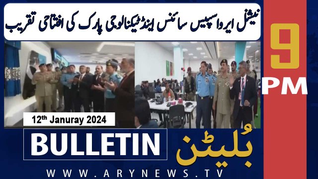 ARY News 9 PM Bulletin | COAS Asim Munir attends Inauguration ceremony of NASTP | 12th January 2024