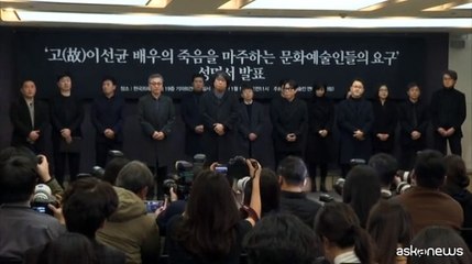 Il regista di "Parasite" attacca la polizia per morte di Lee Sun-kyun