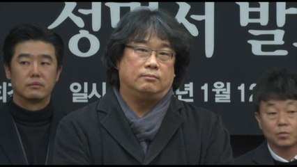 Il regista di "Parasite" attacca la polizia per morte di Lee Sun-kyun