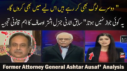 " Dosray Log Bhi Kar Rahay Hain Is Liye Mein Bhi Karo Ga, " Ashtar Ausaf Legal Analysis