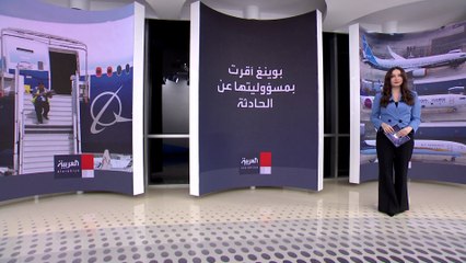 بعد انفصال باب الطائرة بالجو.. دعوى قضائية ضد شركة بوينغ المصنعة لطائرة 7379 ماكس