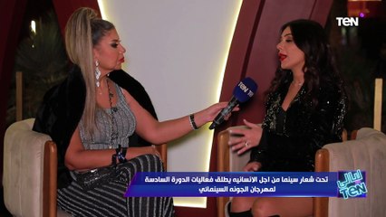 الفنانة إنجي المقدم عن فيلم باب الشمس: أنا اتعلمت حاجات كتيرة جدًا عن القضية الفلسطينية لأول مرة