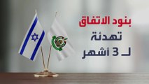 تقارير إسرائيلية تكشف عن مقترح جديد لصفقة مع حماس