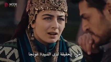 مسلسل المؤسس عثمان الحلقة 143 مترجمة HD   الجزء الثانى