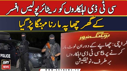 CTD Ahlkaron ko Retired police Officer kay Ghar Raid Karna Mehnga Parh Gaya | Breaking News