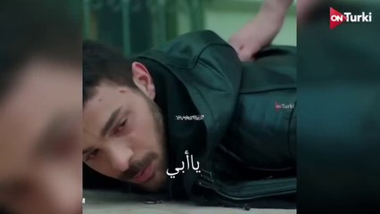 مسلسل المتوحش الحلقة 18 الاعلان 2 الرسمي مترجم HD