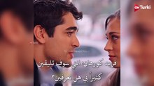 مسلسل طائر الرفراف الحلقة 54 الاعلان 1 الرسمي مترجم HD