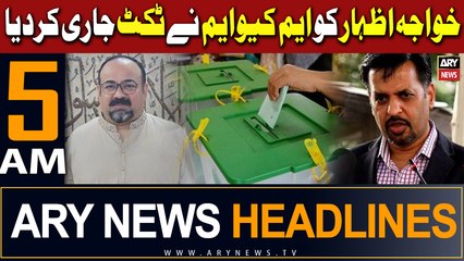 ARY News 5 AM Headlines 13th Jan 2024 |         