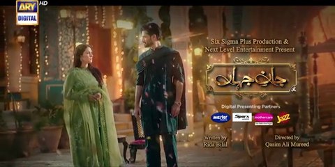 Jaan e Jahan Episode 7 | Hamza Ali Abbasi | Ayeza Khan | 12 January 2024 | ARY Digital