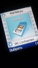 Samsung SGH-D410 - Меню, Обои / Menu, Wallpapers (Reupload)