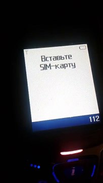 Samsung SGH-D410 - Зарядите батарею / Recharge battery (Reupload)