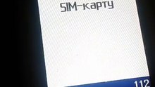 Samsung SGH-D410 - Зарядите батарею / Recharge battery (Reupload)
