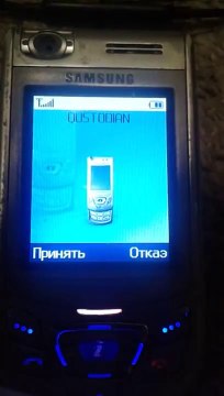 Samsung SGH-D410 - Входящий вызов / Incoming call (Reupload)