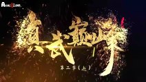 The Peak Of True Martial Arts S2 Ep.66 [106] English Sub