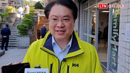 基隆市長與內政部長呼籲民眾踴躍投票，共同守護台灣民主 🇹🇼