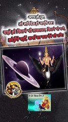 छोड़ेंगे नहीं श्री शनि   #Shanidev #Shani #shanidevmaharaj #shanidevji #karmfaldata #shanimaharaj