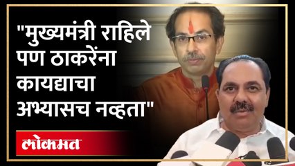 मंत्री अनिल पाटलांनी उद्धव ठाकरेंचा अभ्यासच काढला