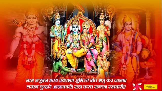 Shri Ram Chalisa _ Ram Chalisa _ राम चालीसा