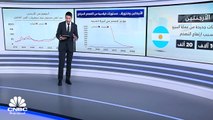 التضخم في الأرجنتين يتجاوز 200% .. ويتخطى فنزويلا