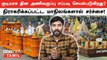 Republic Day 2024 Tableaux-ல் Controversy! 26 January Parade-ன் Selection Process | Oneindia Tamil