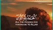 Amazing Recitation Of Qur'an..! Récitation Du Coran...! #islamic_video #Tilawah #Tilawat #reciting #foryoupage #100k