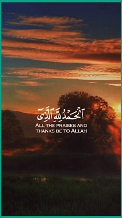 Amazing Recitation Of Qur'an..! Récitation Du Coran...! #islamic_video #Tilawah #Tilawat #reciting #foryoupage #100k