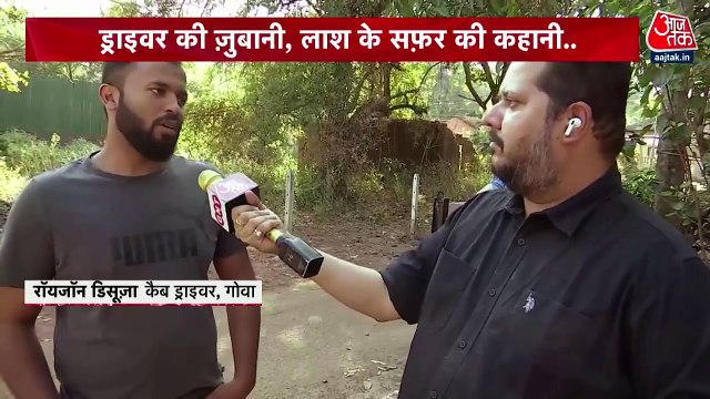 Vardaat: Cab driver's shocking details about Suchana Seth