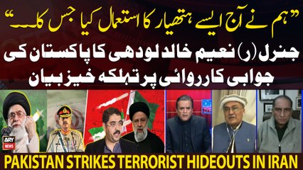 "Pakistan Nay Aesa Weapon Ka Use Kiya Jis Ka...", Gen(r) Naeem Khalid Lodhi's Big Statement