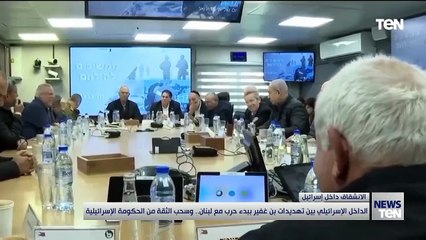 TeN | نشرة أخبار السادسة ونصف مساءًا - الخميس 18- يناير 2024