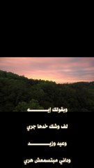 #shorts  مش مهم3- حمزة نمرة-  فيديو كليب