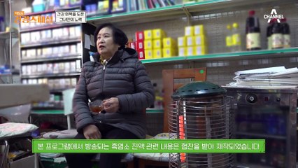 "이제 당뇨 약 안 먹어" 혈당 잡은 제철 건강 밥상의 정체는?