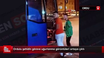 Ordulu şehidin göreve uğurlanma görüntüleri ortaya çıktı