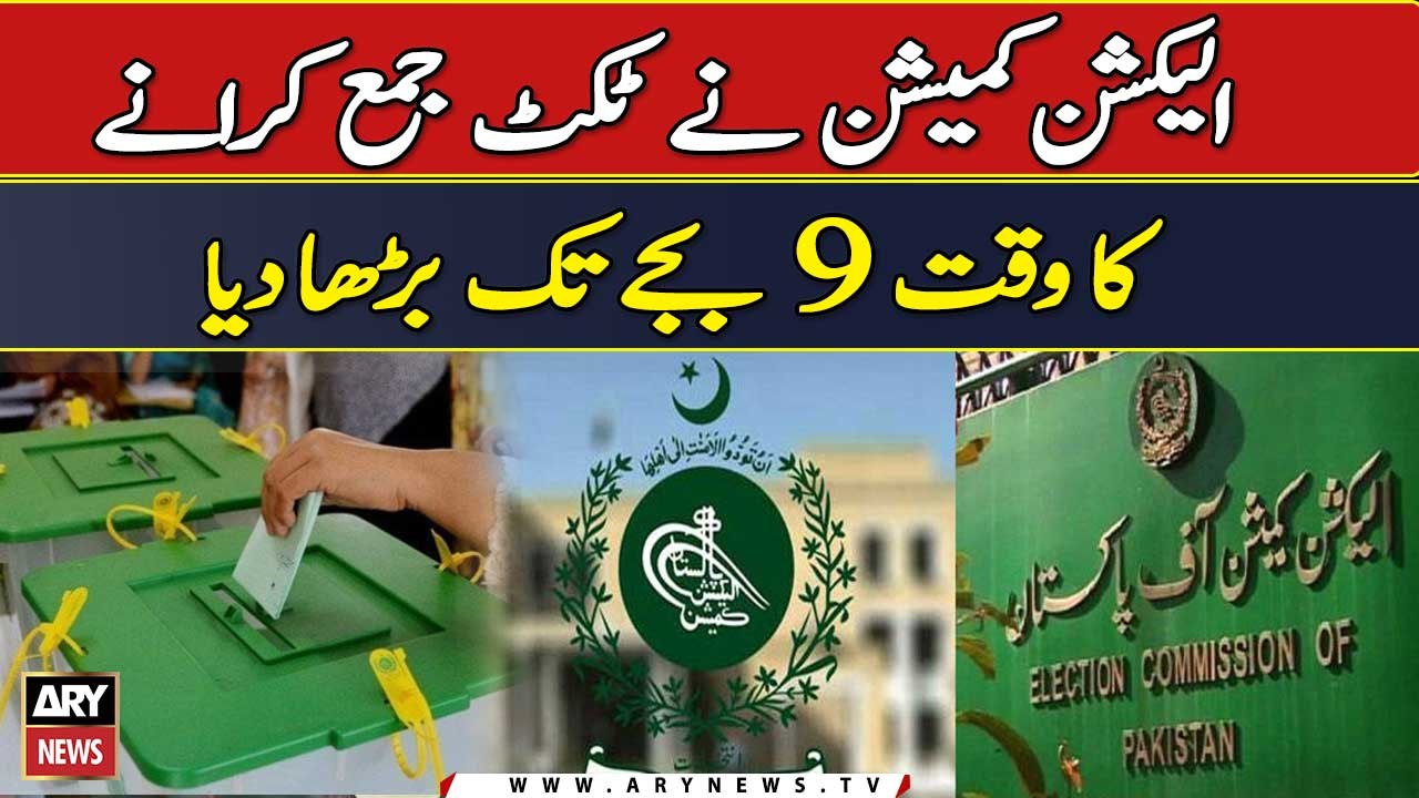 Election Commission Nay Ticket Jama Karanay ka Wakht 9 Bje Tak Barha Diya | Breaking News