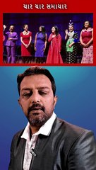 WORLD NEWS । 13 જાન્યુઆરી 2024 । આજના તાજા સમાચાર ગુજરાતીમાં । વિશ્વના સમાચાર | Watch Now