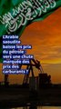 L’Arabie saoudite baisse les prix du pétrole : vers une chute marquée des prix des carburants ?