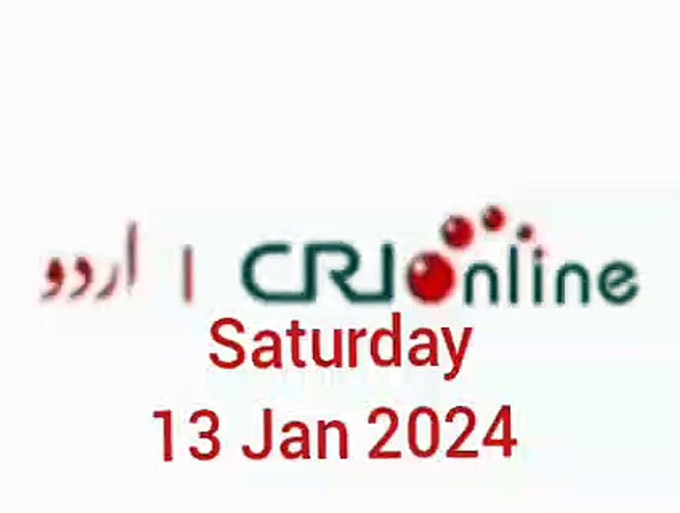 News Bulletin CRI online urdu News