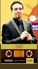 Nasrat Albader - Tawada'ana 2 - نصرت البدر - توادعنا - النسخة الثانية