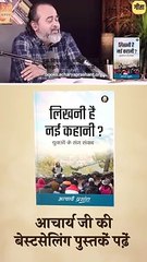 भेड़ चाल में ज़िंदगी बर्बाद || आचार्य प्रशांत