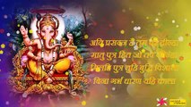 गणेश चालीसा _ Ganesh Chalisa