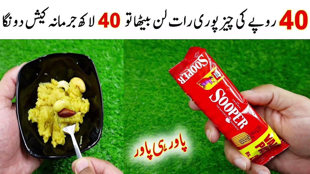 Biscuits Halwa Formula | How To Create Rolls Halwa Formula | Most Special Rolls Formula