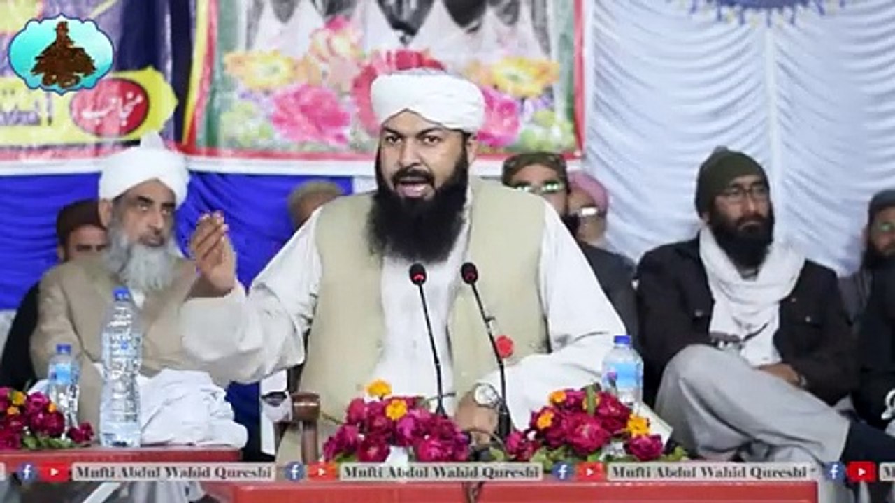 Khatm_E_Bukhari_Per_Logon_Ko_Bulany_Ki_Wajah___Mufti_Abdul_Wahid_Qureshi___Must_Watch(360p)