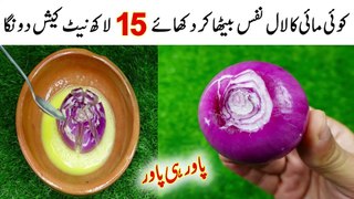 Blossoming Onion Formula | Most Special Bloom Pakoda Making From Scratch | Firm Onion