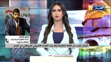 الجزائر من مجلس الأمن.. ما يحدث في قطاع غزة سيبقى وصمة عار في جبين الإنسانية