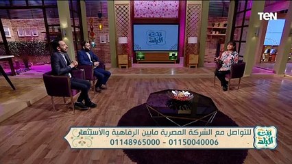 من هي الشركة المصرية للاستثمار العقاري؟